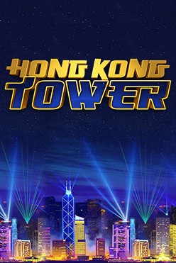 Игровой атомат Hong Kong Tower